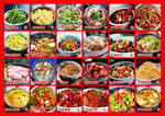 石锅菜价格单  石锅菜菜牌