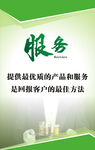 企业文化标语