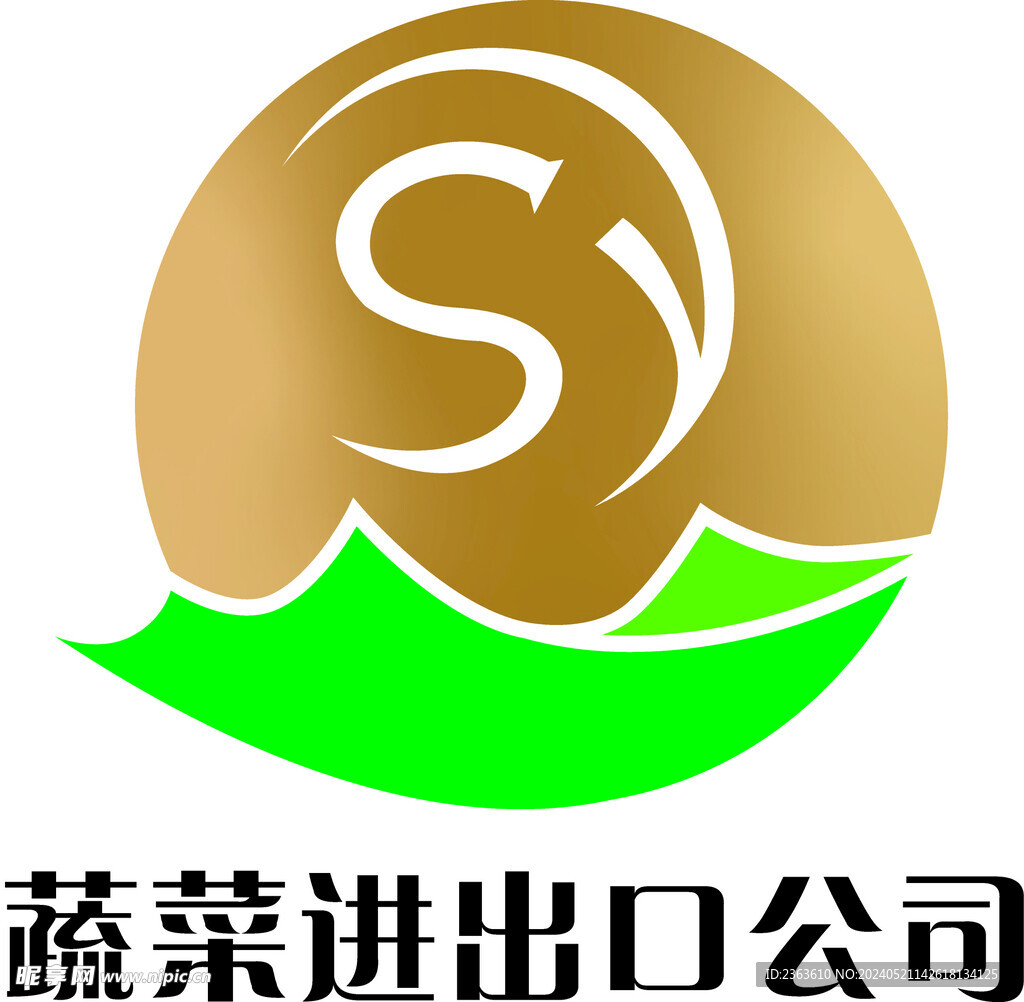 蔬菜进出口公司标志