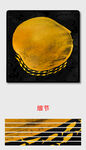 现代简约金色意境年轮装饰画