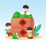  端午 