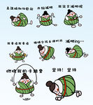 粽子表情包 