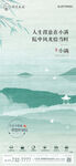 地产节气小满