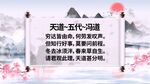 古诗词