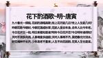 古诗词