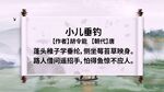 古诗词