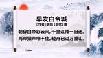 古诗词