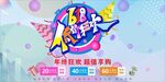 618背景