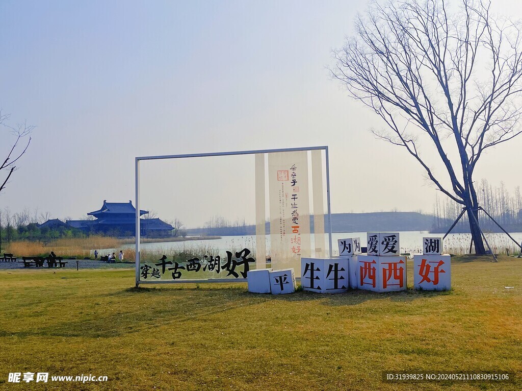 颍州西湖  阜阳