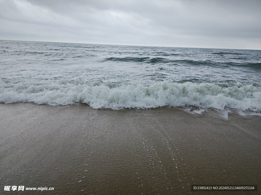 浪花