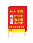 胶合板木箱灯箱