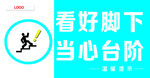 温馨提示