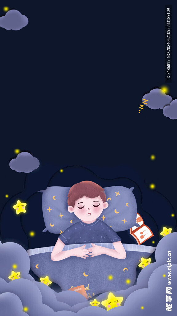 美梦中的人