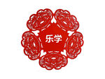剪纸