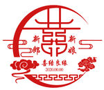 喜 logo