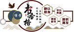 书香阁