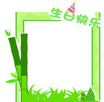 卡通竹林