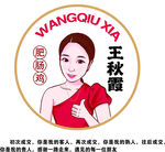 肥肠鸡图标