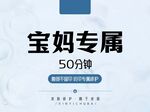 美容护肤头图