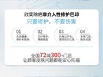 美容护肤轮播图