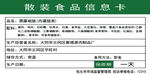 信誉卡 