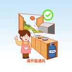  安全常识