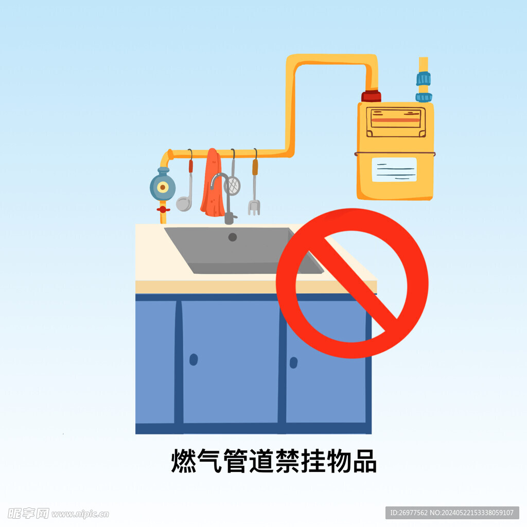  安全科普 
