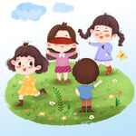 捉迷藏