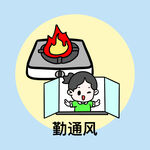 天然气 