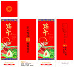 白酒酒盒