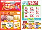 年中庆