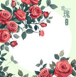 玫瑰花图