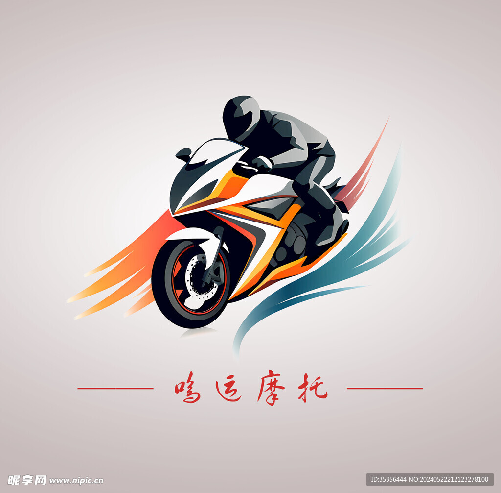 摩托车logo