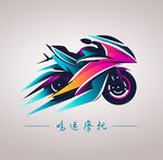 摩托车创意图案