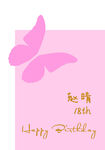 粉色蝴蝶生日宴迎宾牌水牌