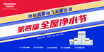 龙门架