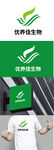 生物标识设计