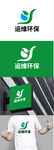 环保标识设计