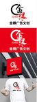 广告文创标识设计