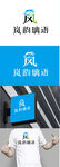 玻璃制品标识设计