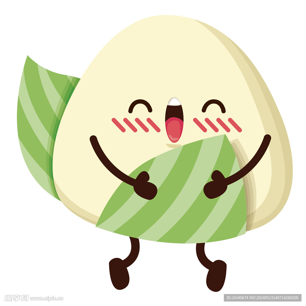 端午粽子