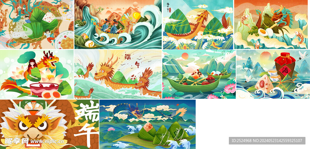 国潮风端午节插画海报