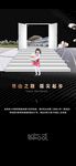 地产教育价值点系列