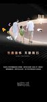  地产教育价值点系列