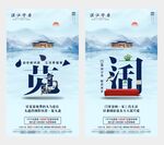 微海报