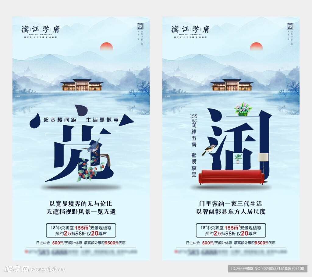 微海报