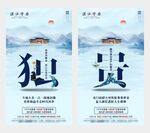 价值点微海报
