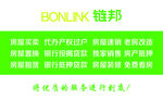 联邦名片