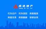 地产名片