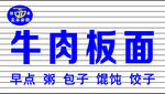 门头 